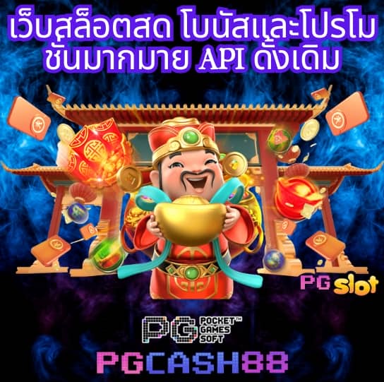 บ้านบอล5